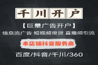 案例解析：信息流广告如何助力品牌快速崛起