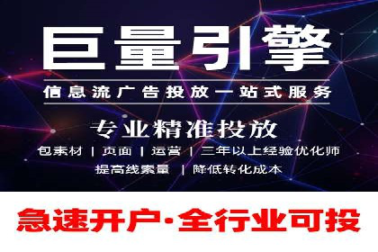 专业百度竞价托管公司案例分享：效果显著